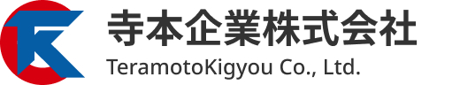 総合建設プロデュース事業を行う寺本企業株式会社のホームページ